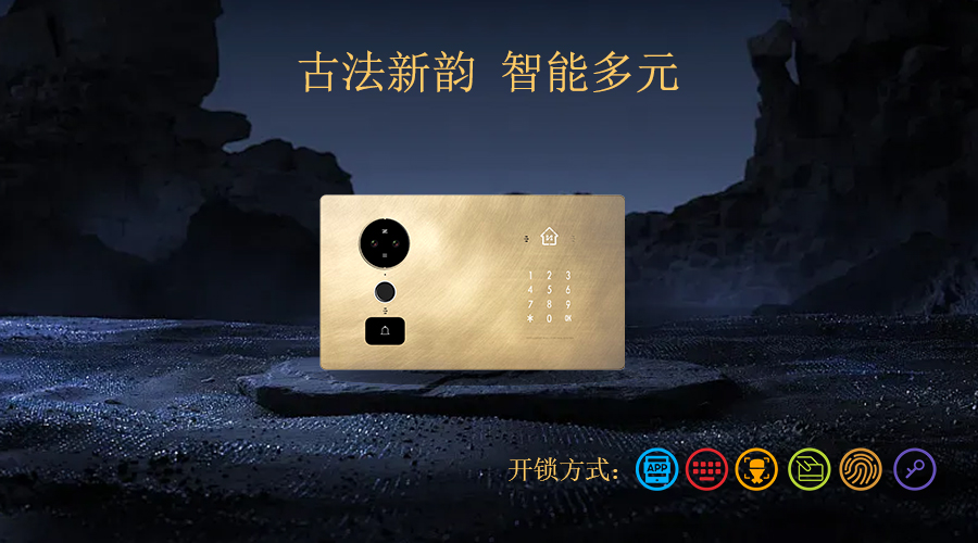 智能锁-智能门控-深圳市云天智能终端有限公司